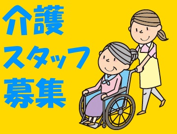 【堺市南区】グループホーム☆夜勤介護スタッフ募集☆グループホ…