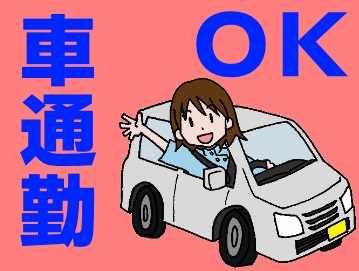 堺エリア最高クラスの給与設定☆時給1,000円〜1,300円…